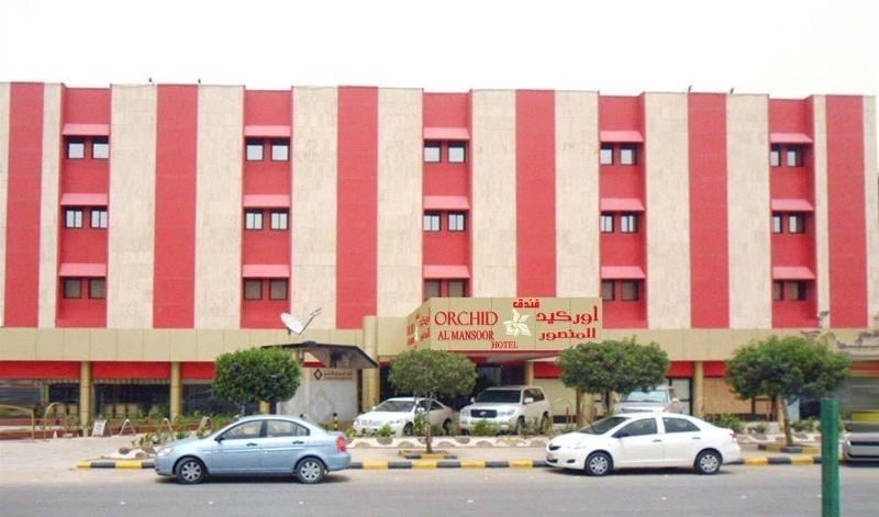 Rose Garden Hotel Riade Exterior foto